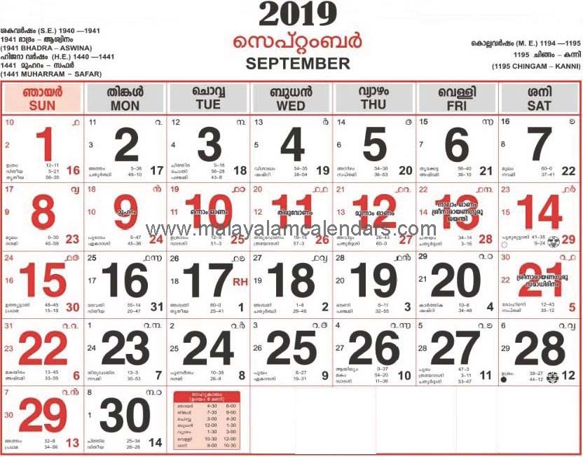 malayalam calendar 2019 september